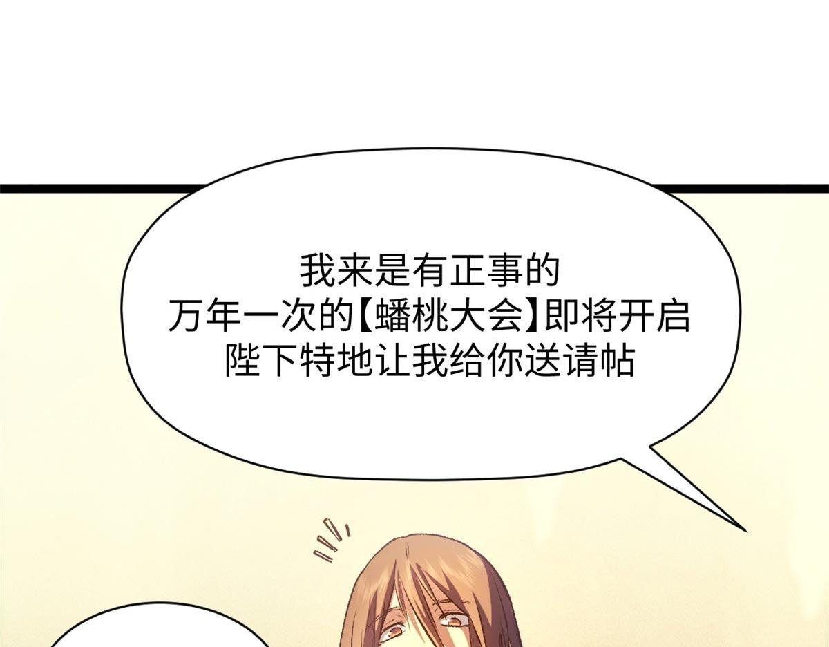234 第78页
