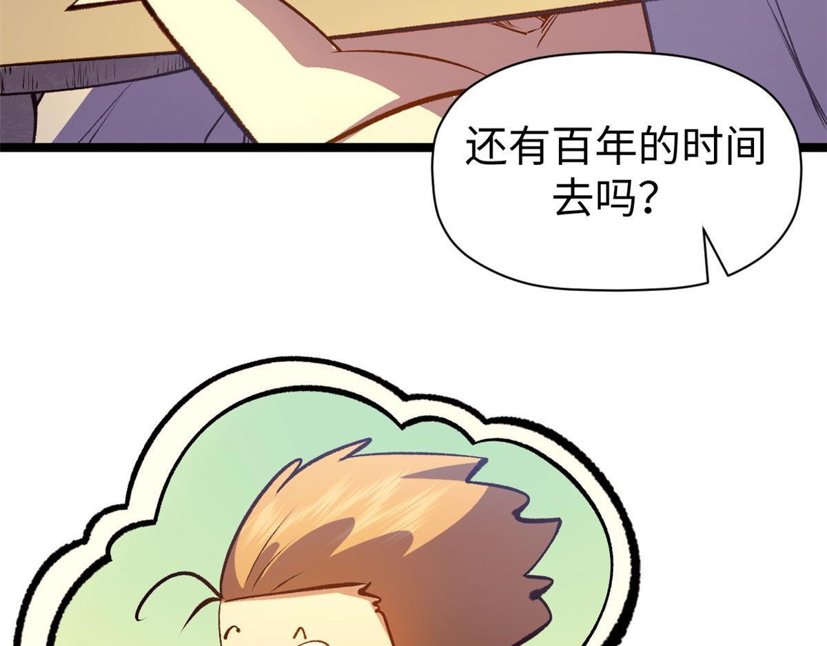 234 第81页