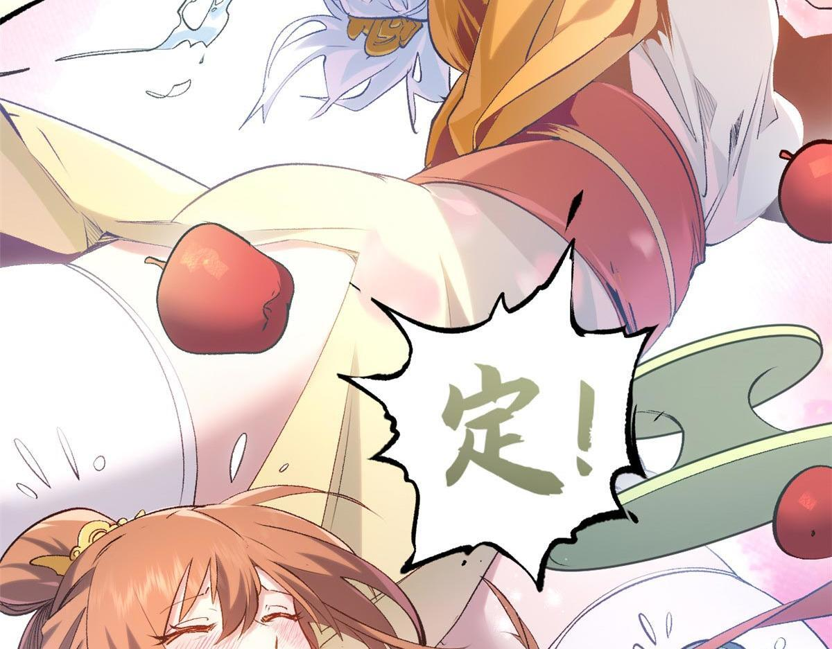 234 第84页