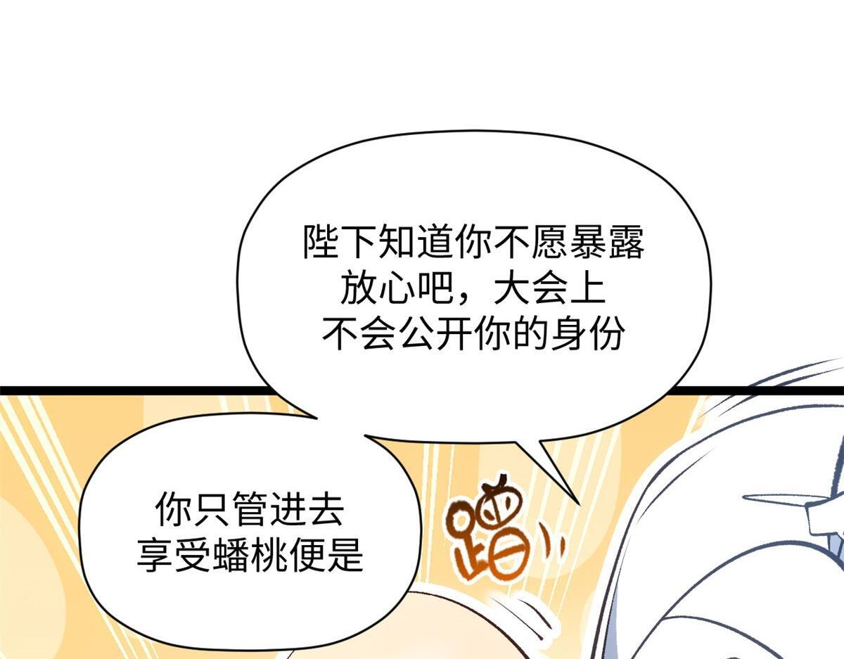 234 第93页