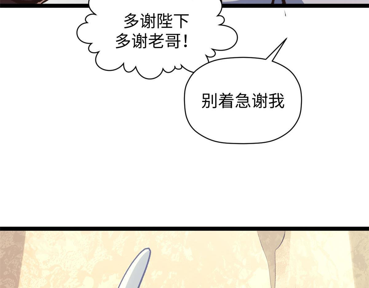 234 第96页