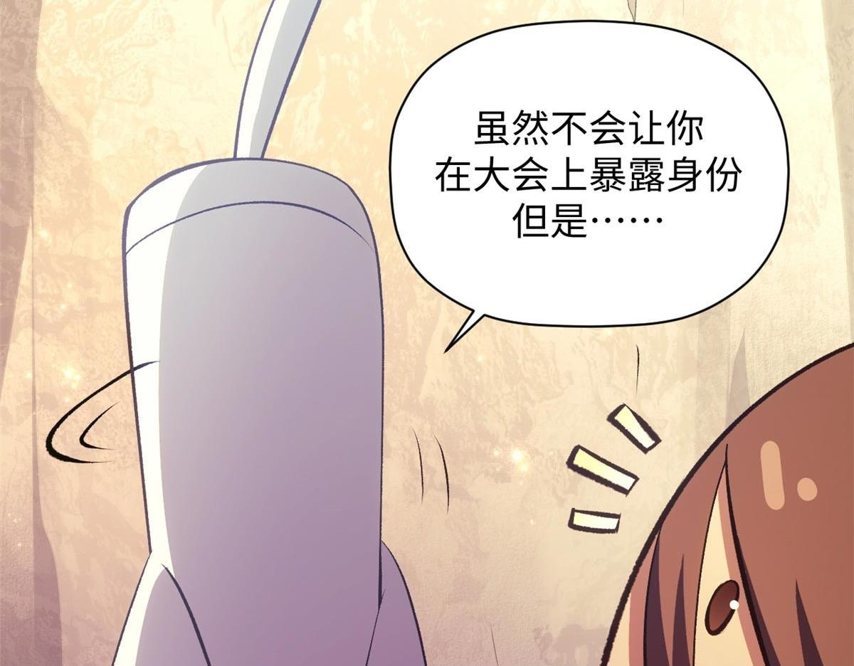 234 第97页