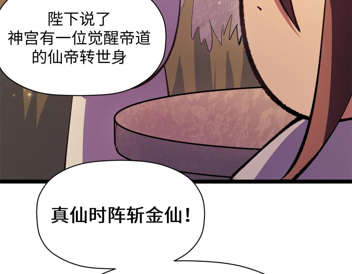 234 第99页