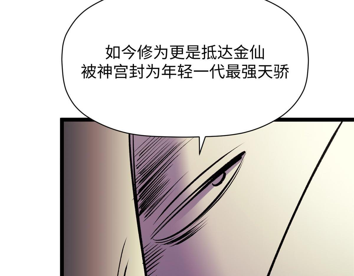 234 第100页