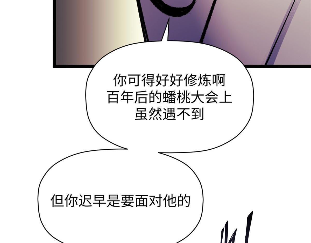 234 第102页
