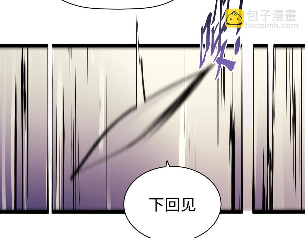 234 第103页