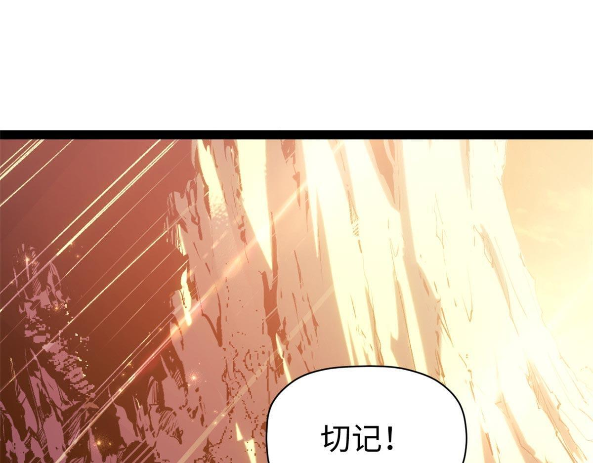 234 第105页