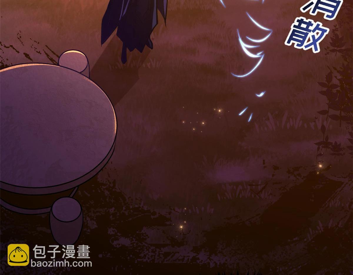 234 第109页