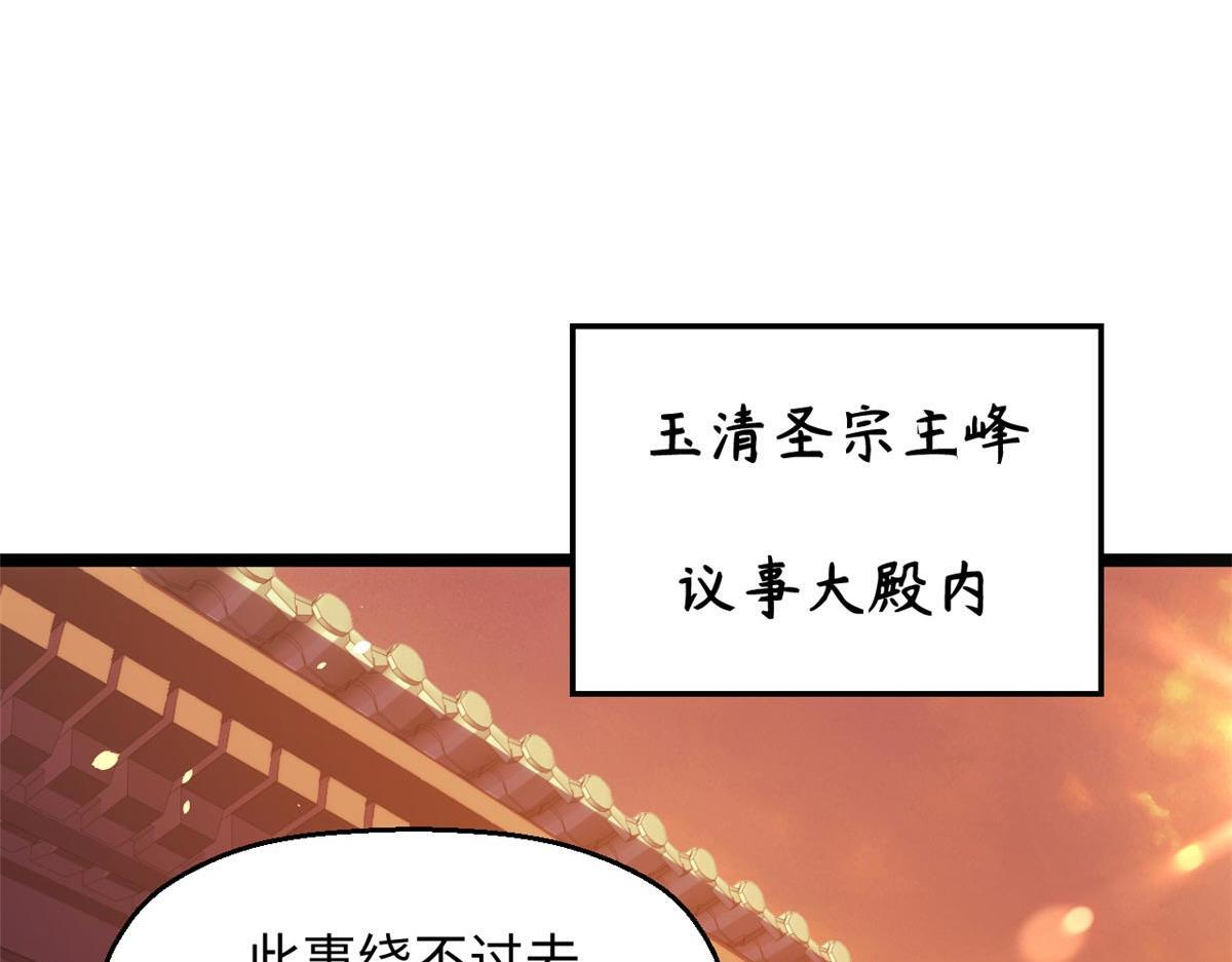 234 第118页