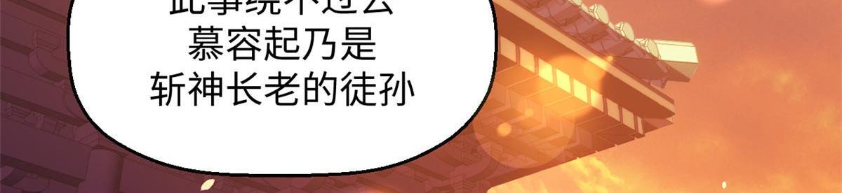 234 第119页