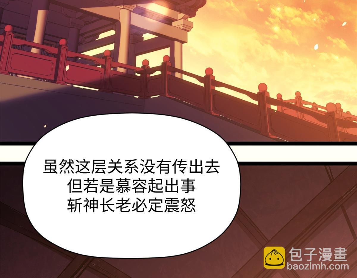 234 第120页