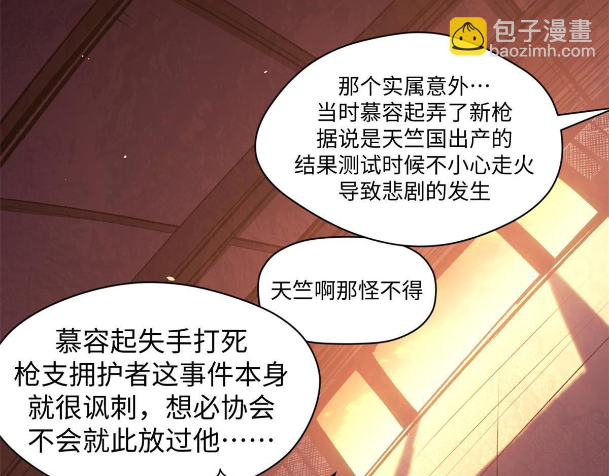 234 第121页