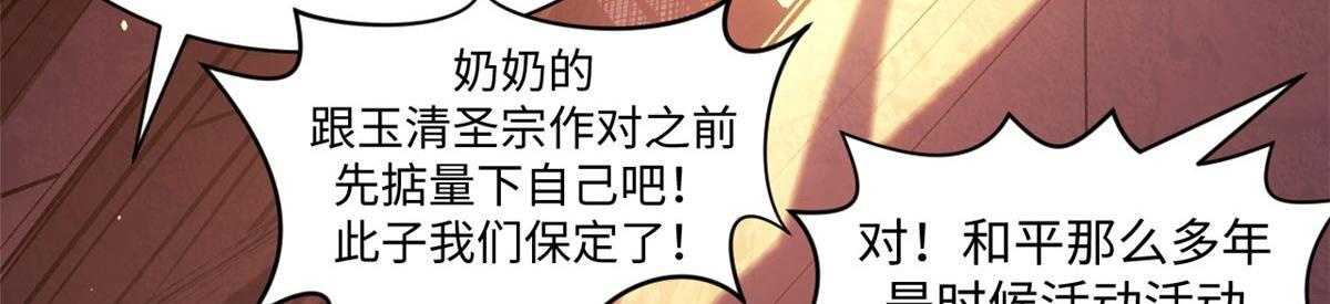 234 第122页