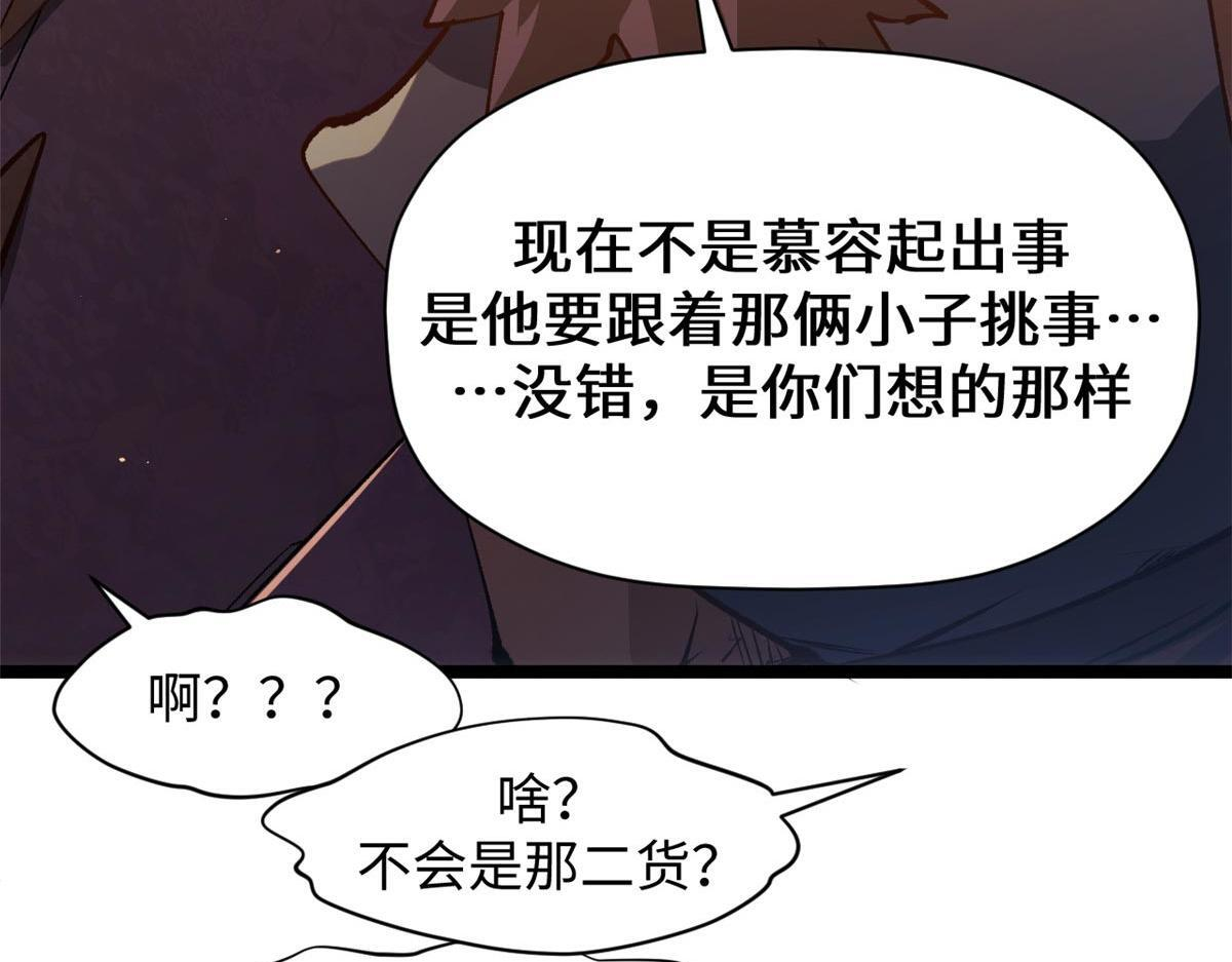 234 第124页