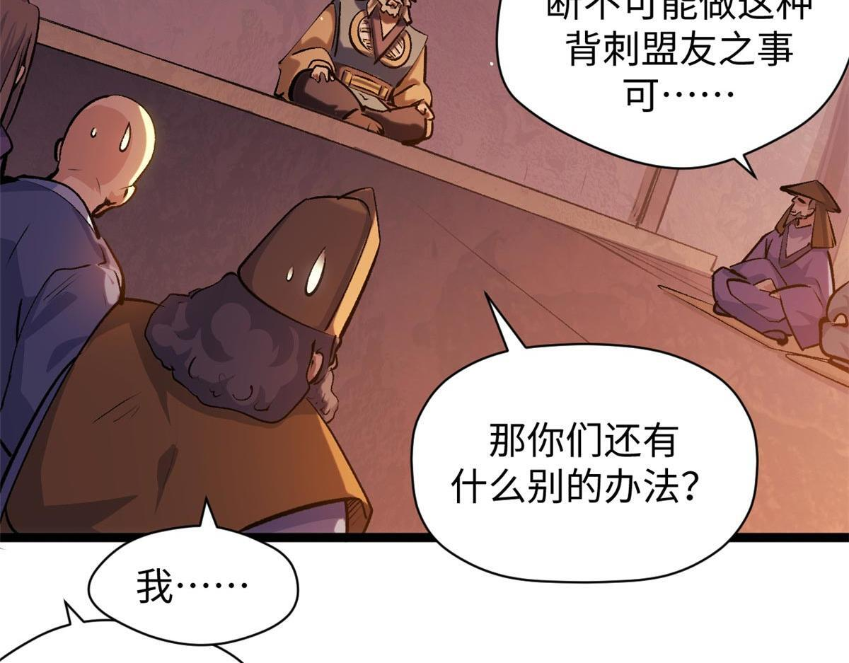 234 第127页