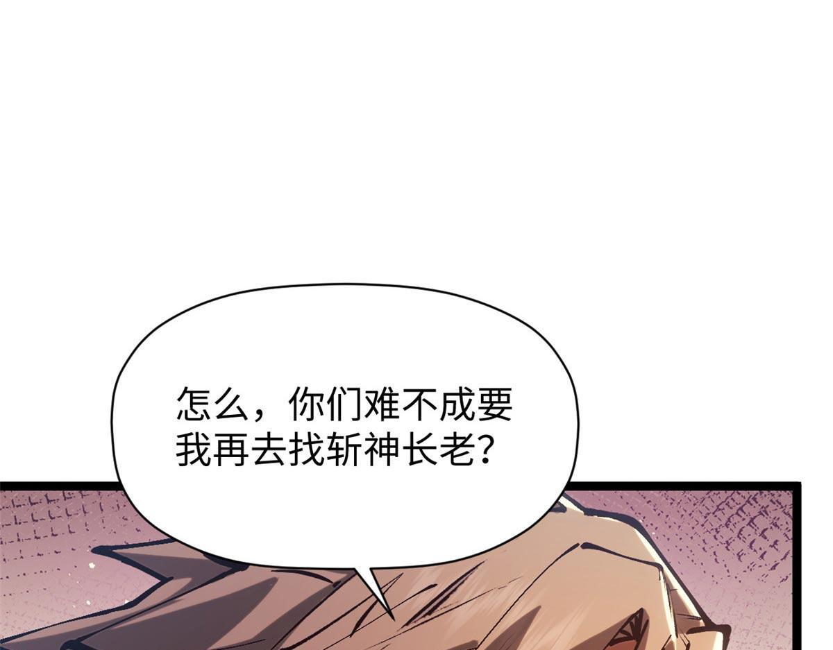 234 第129页