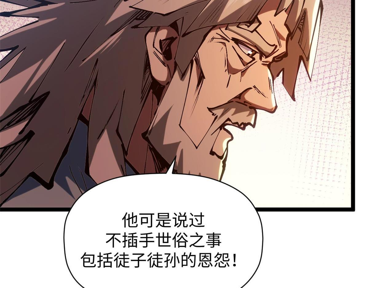 234 第130页