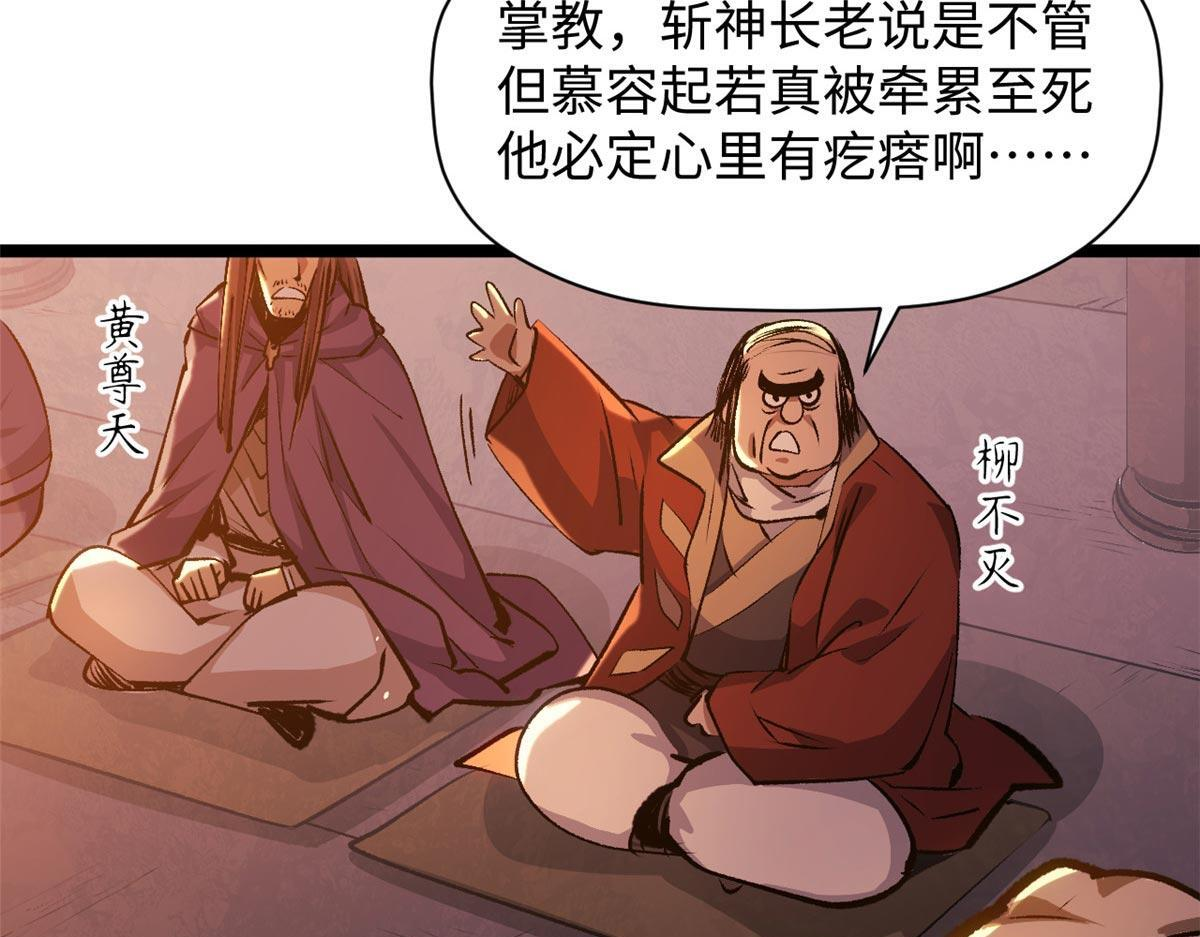 234 第132页