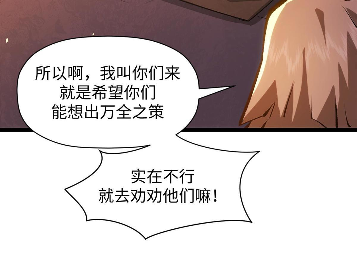 234 第133页