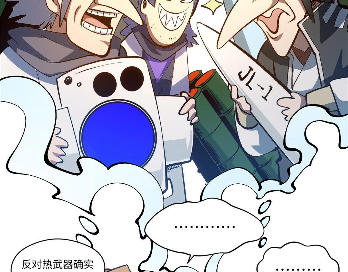 234 第138页