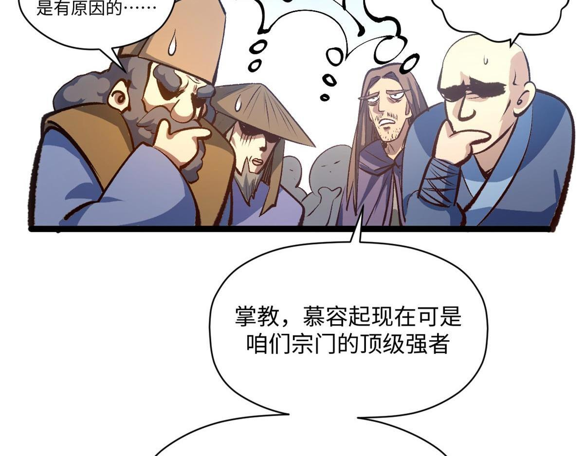234 第139页