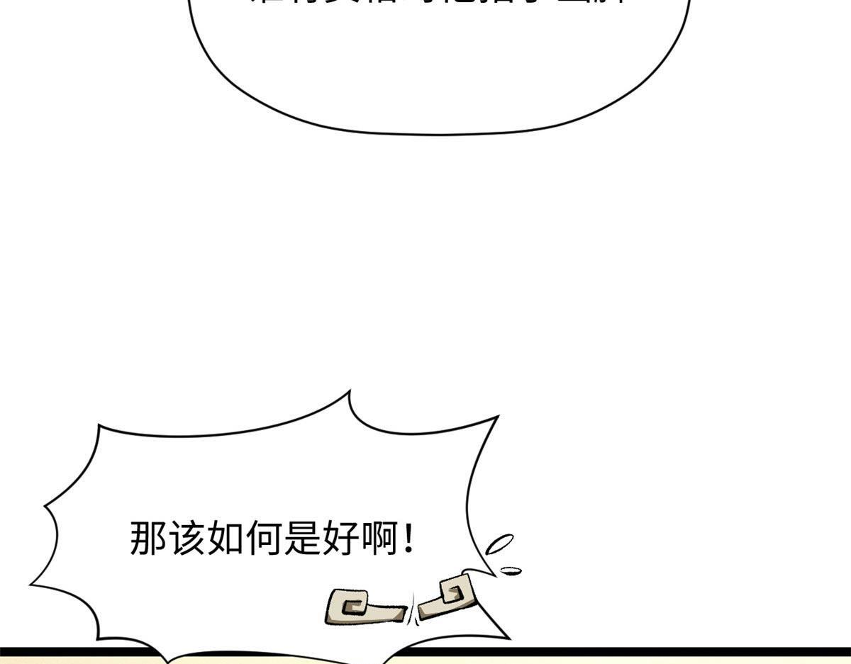 234 第141页