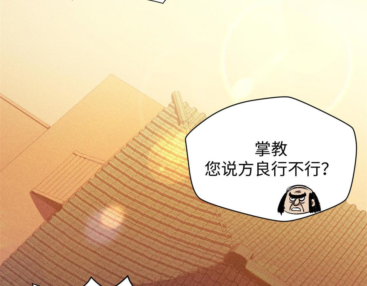 234 第142页