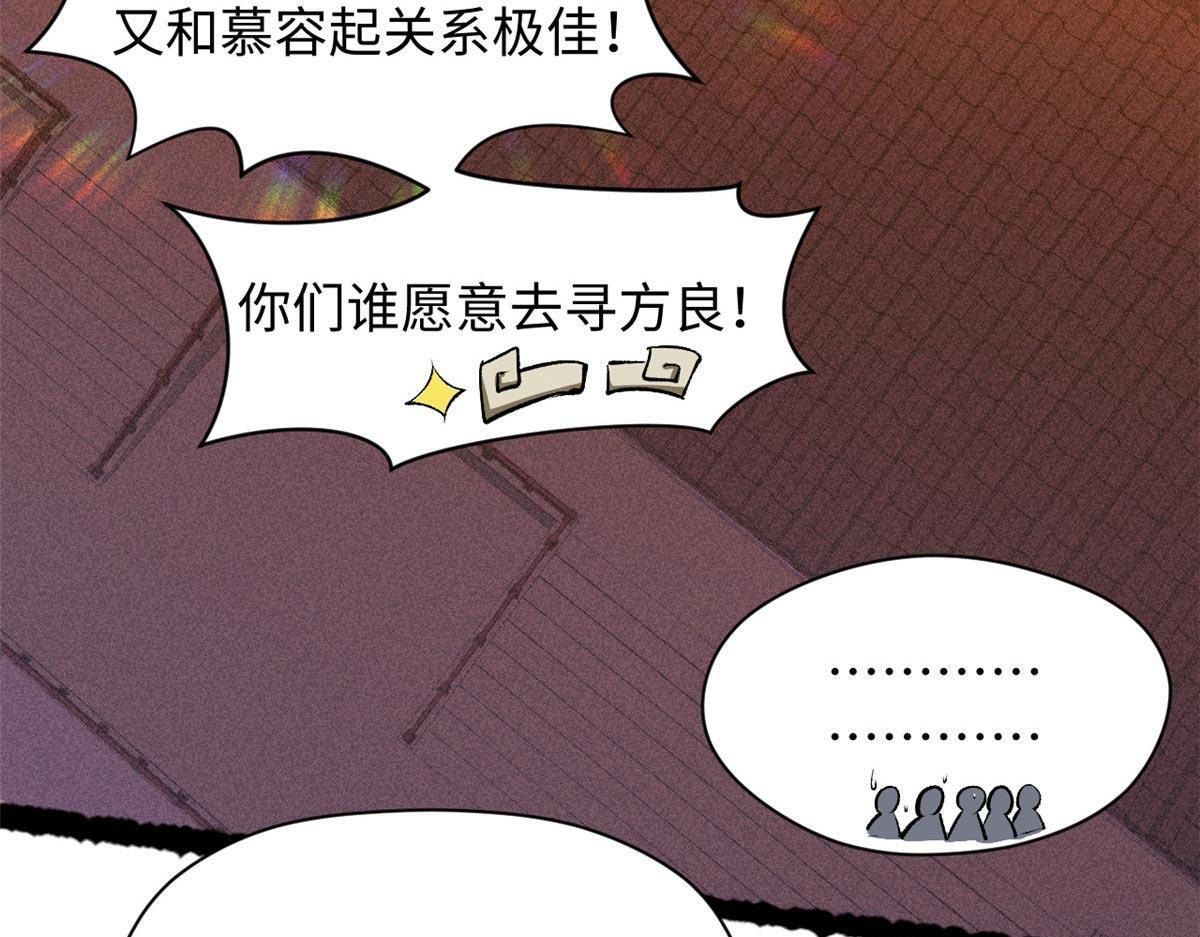 234 第144页