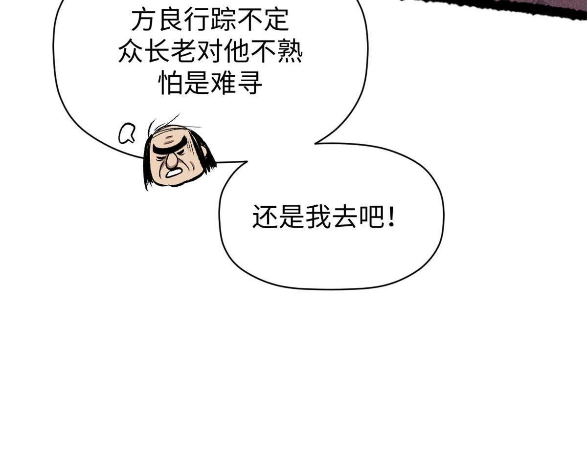 234 第145页