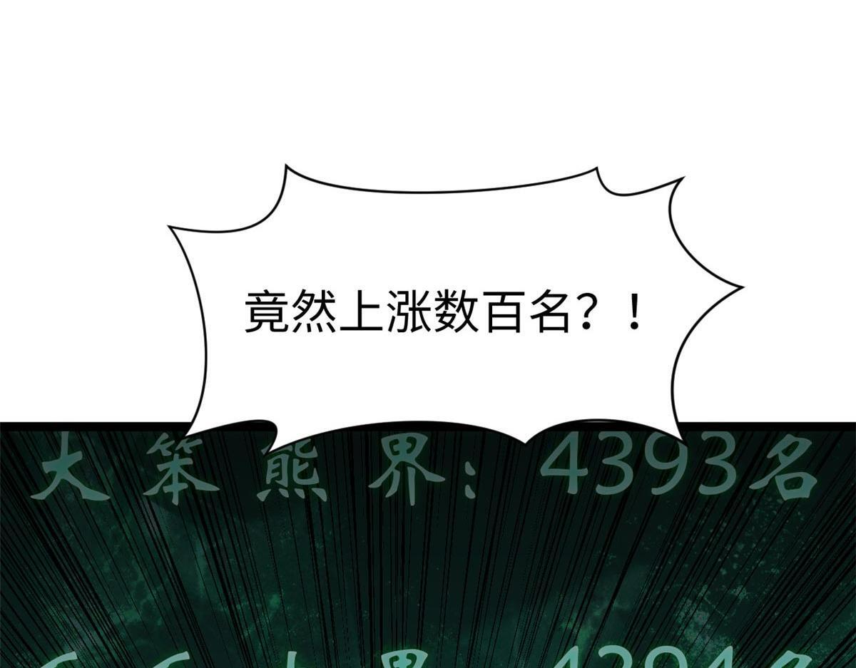 234 第153页