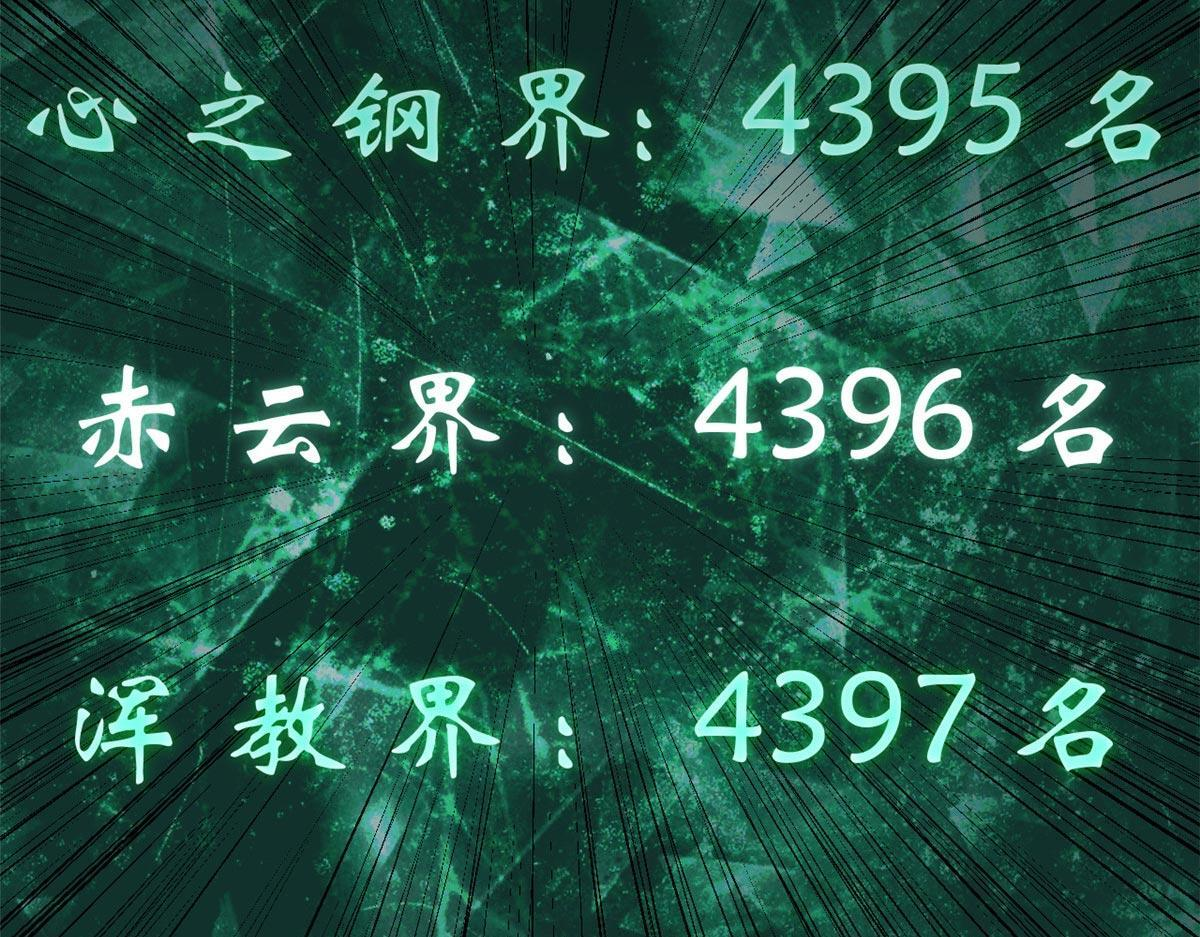 234 第155页