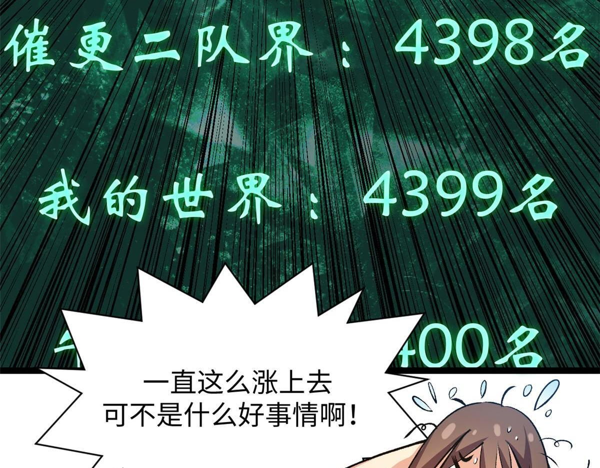 234 第156页