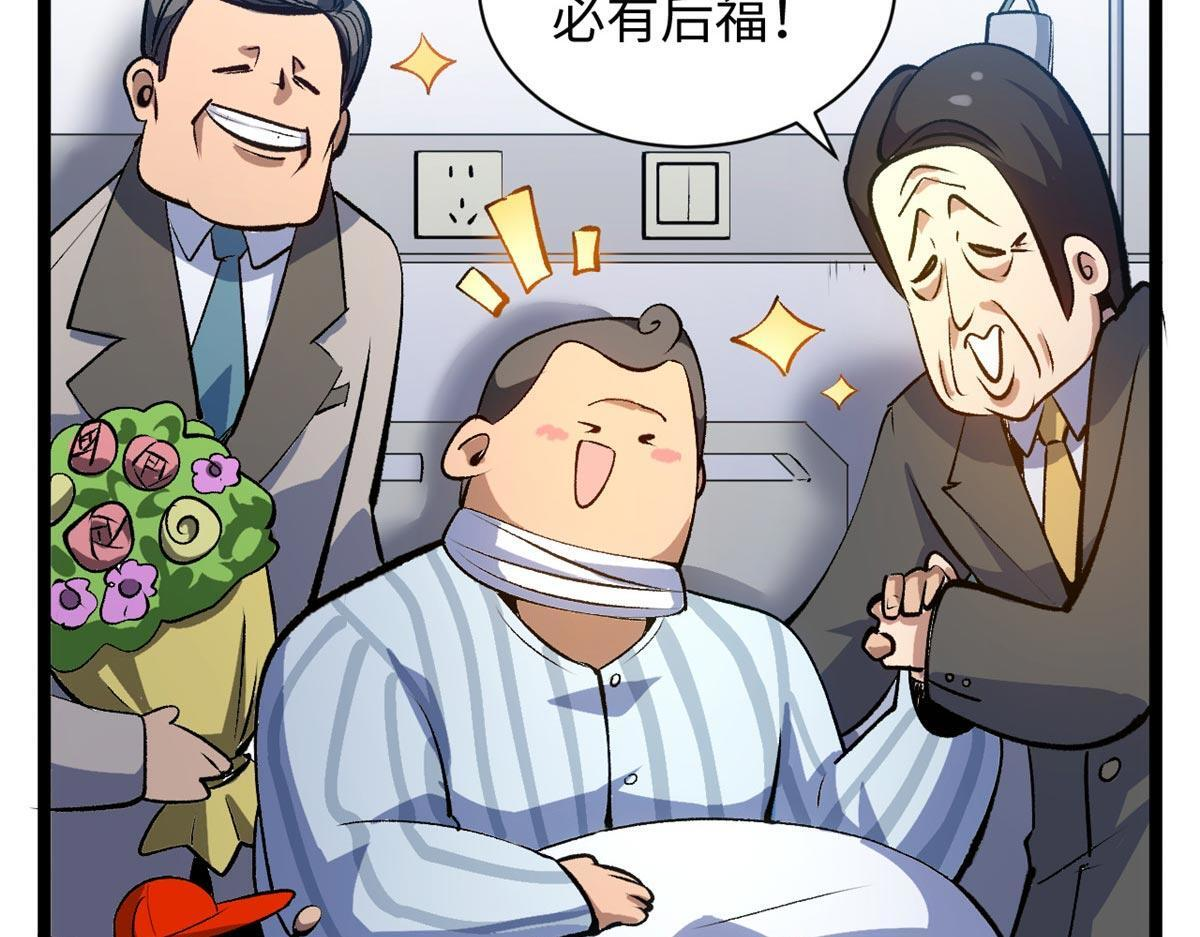 234 第157页