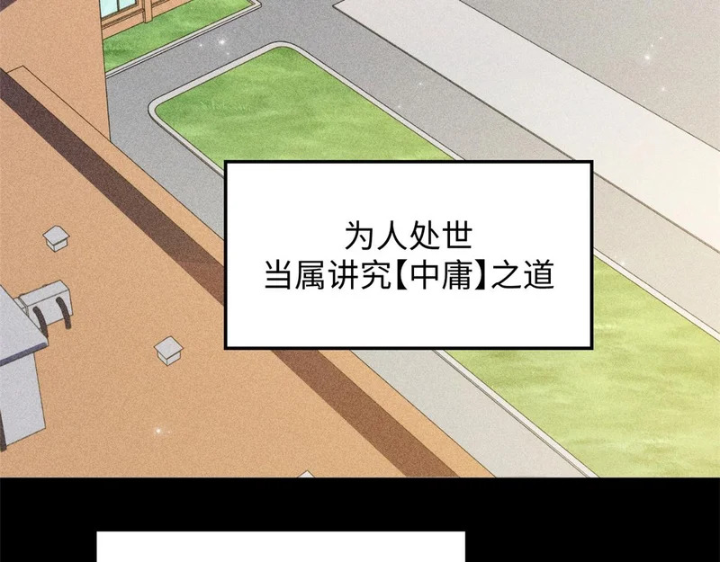 235 又见故人 第7页