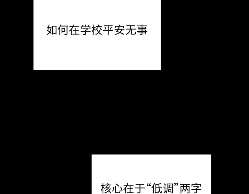 235 又见故人 第8页