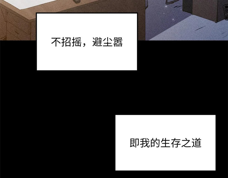 235 又见故人 第11页