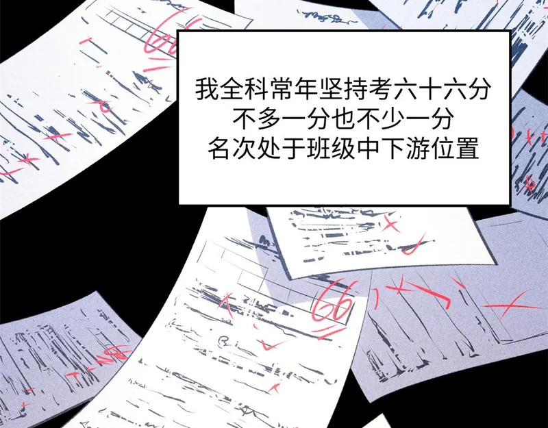 235 又见故人 第14页