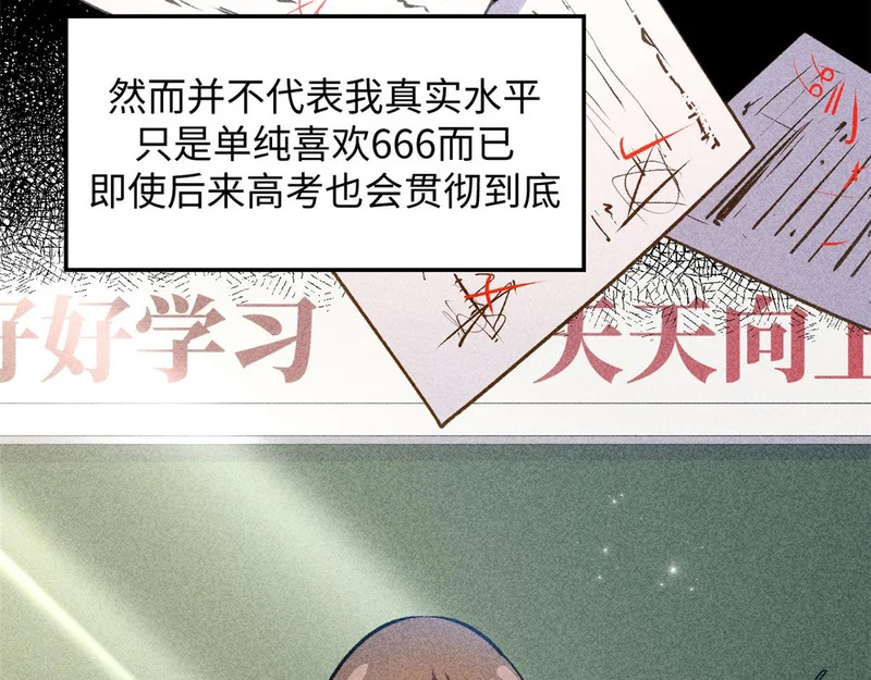 235 又见故人 第16页