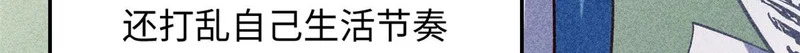 235 又见故人 第18页