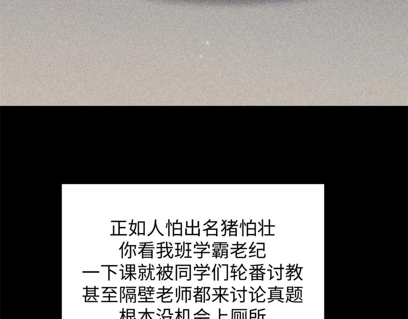 235 又见故人 第20页