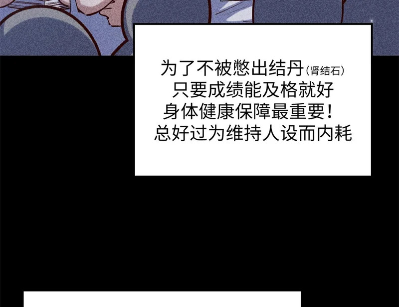 235 又见故人 第23页