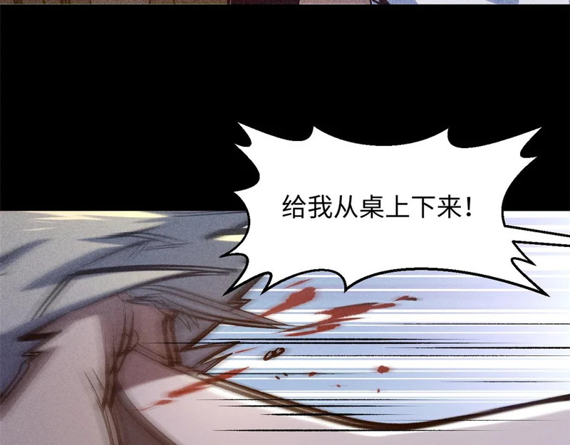 235 又见故人 第27页