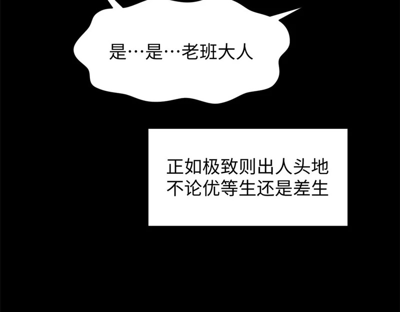 235 又见故人 第34页