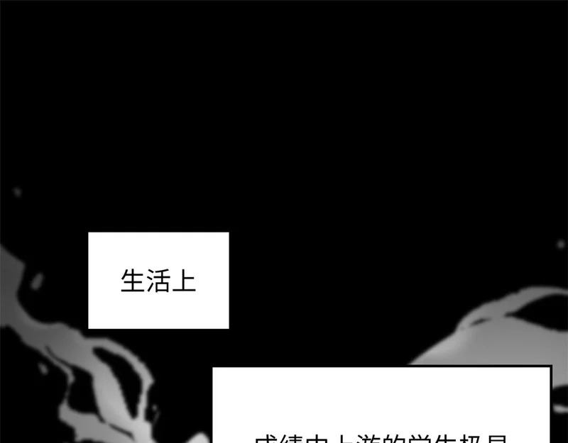 235 又见故人 第36页