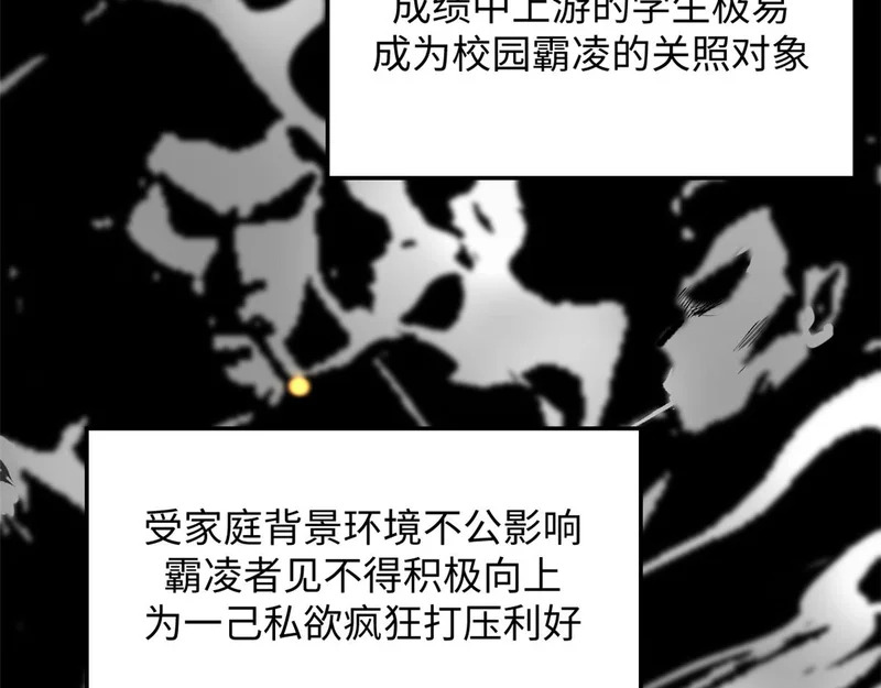235 又见故人 第37页
