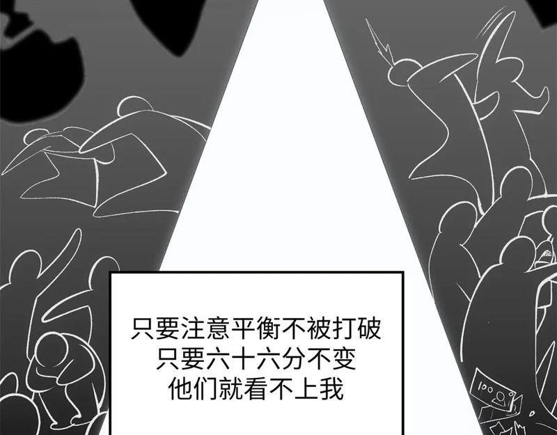 235 又见故人 第42页
