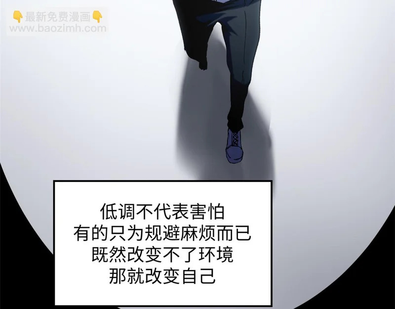235 又见故人 第44页
