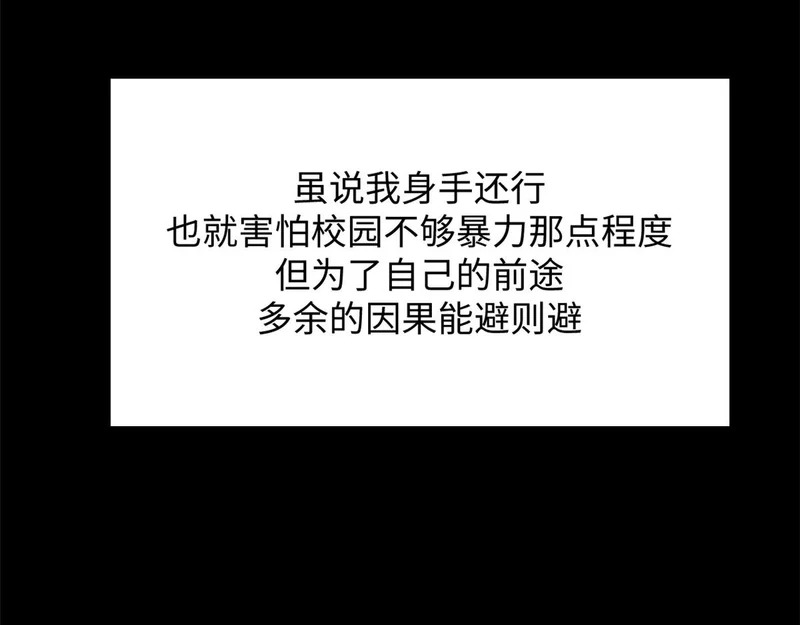 235 又见故人 第46页