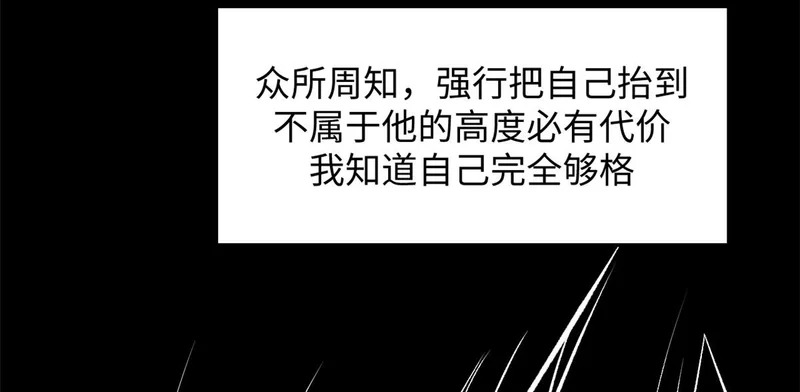 235 又见故人 第47页