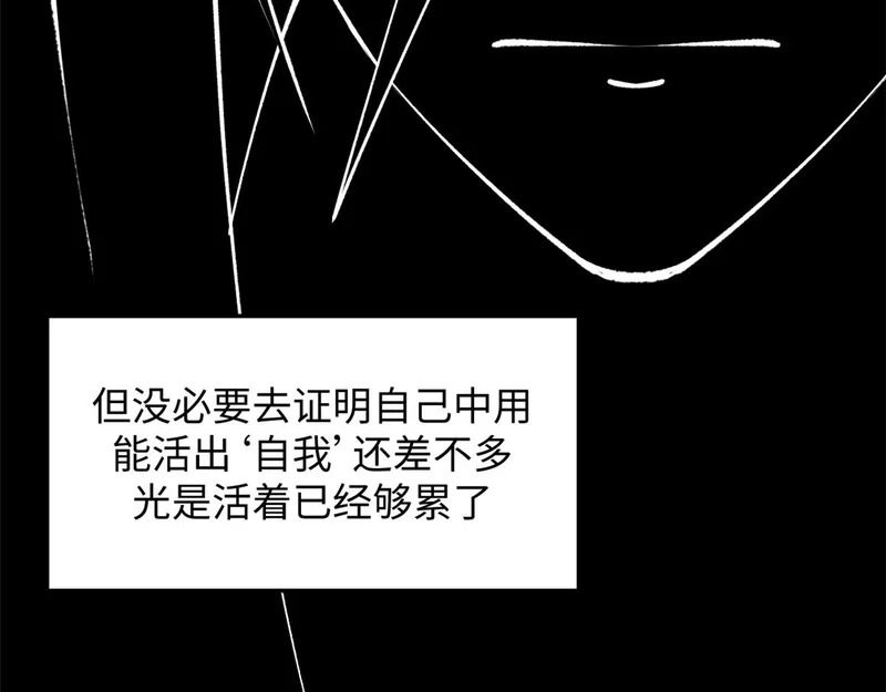 235 又见故人 第49页